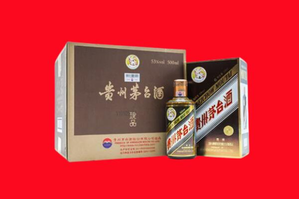 宁德市福安上门回收珍品茅台酒